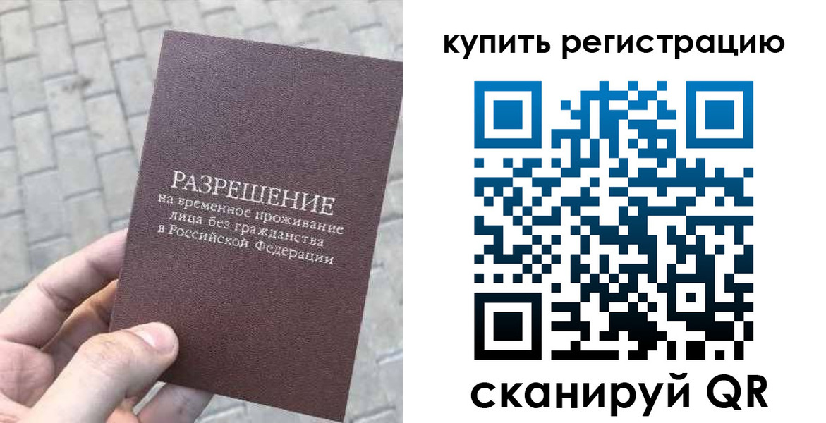 регистрация для школы в Карачаево-Черкесии