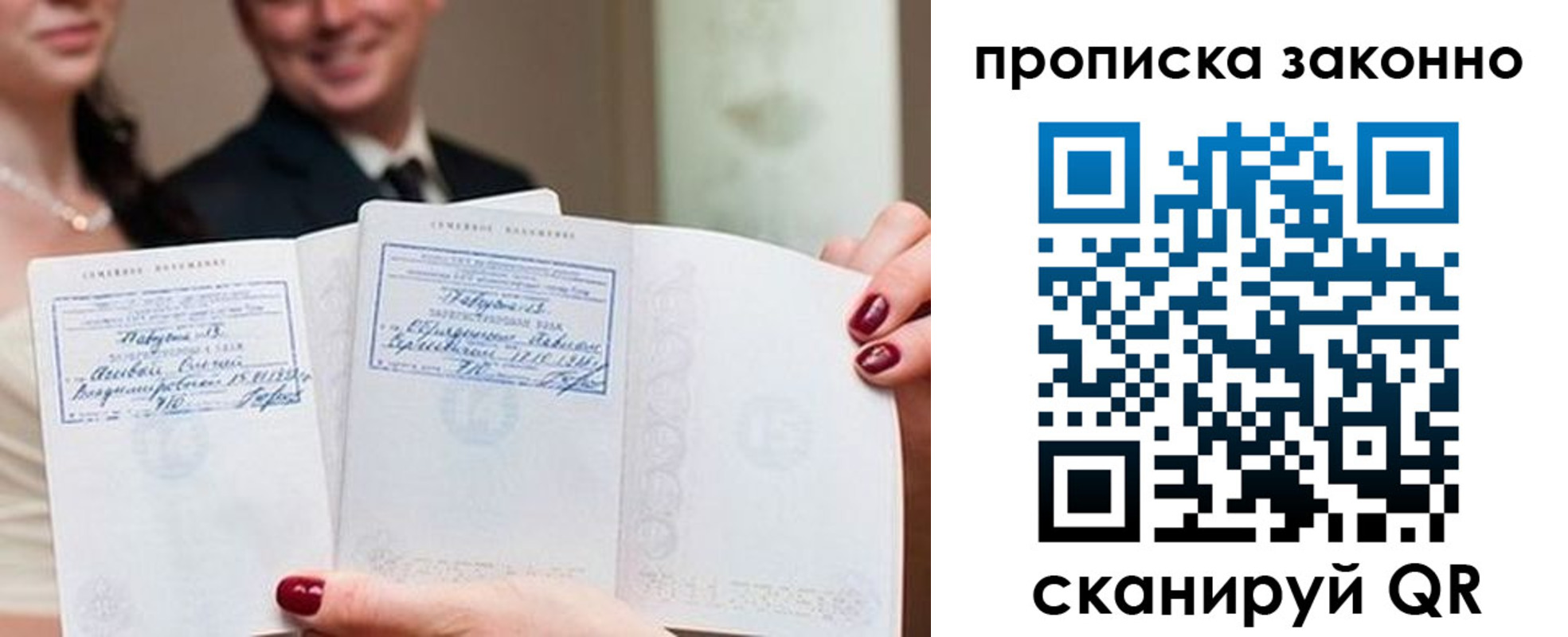 прописка поиск в Карачаево-Черкесии