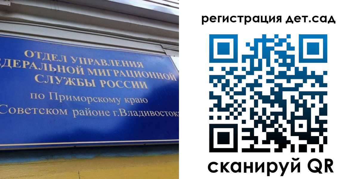 прописка регистрация в Карачаево-Черкесии