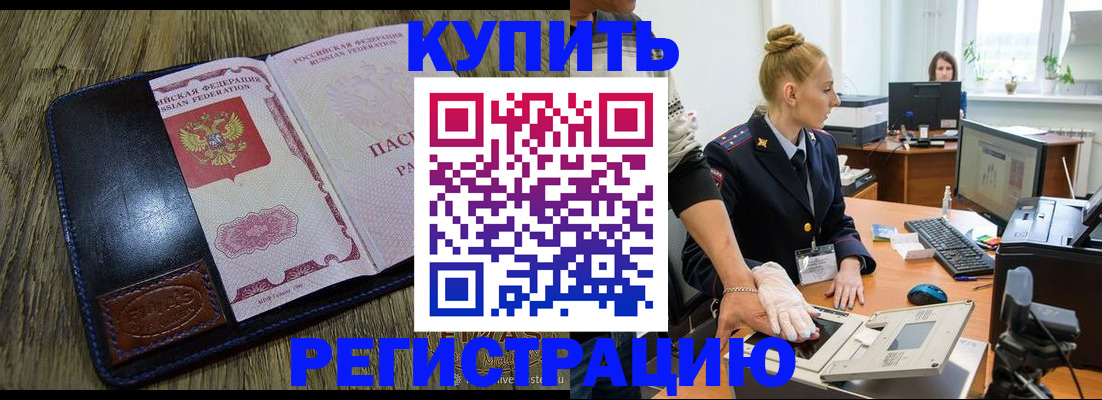 пропишу в квартире в Карачаево-Черкесии