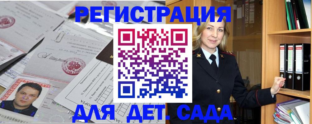 найти адрес прописки в Карачаево-Черкесии