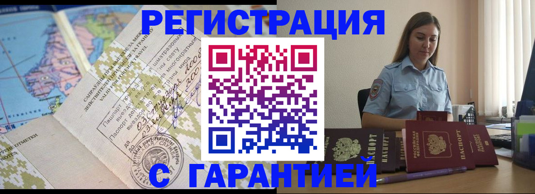 регистрация для дет. сада в Карачаево-Черкесии